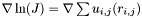 $\nabla\ln(J)=\nabla\sum{u_{i,j}(r_{i,j})}$